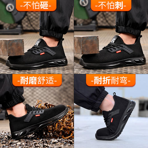 实心底劳保鞋钢头防砸防刺穿四季款工作耐磨舒适软底透气 商品图5