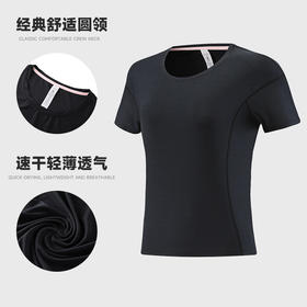 跃牌【PF系列】新款冰丝短袖女夏季薄款修身瑜伽速干t恤WT23208