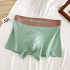 纯棉男士内裤 立体U仓柔棉3D剪裁 四季款无痕不勒亲肤舒适 商品缩略图8