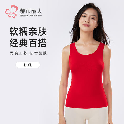 都市丽人特殊面料宽肩背心细罗纹基础简约宽肩背心LVHAA2 商品图0