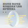 上海沪工【激光焊保护镜片】18*2 20*2  20*3 20*4 手持激光焊配件 优质款超强伟业款双面镀膜石英保护镜片耐高温 商品缩略图1