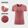 跃牌【PF系列】夏天修身瑜伽服女短袖t恤运动上衣WT23205 商品缩略图0