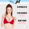 好奇蜜斯Pingu联名无痕内衣女无钢圈薄小胸文胸罩套装三角杯纯欲  博伊 商品缩略图3