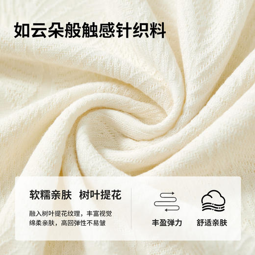 【内购】通勤优雅船型领立体褶皱不规则开衩设计肌理感软糯高弹修身针织衫-151H58425 商品图4