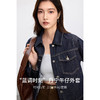 【内购】时尚丹宁牛仔外套时尚通勤休闲城市度假感丹宁风潮牛仔外套-W51W58881 商品缩略图1