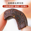 【米马团购】食味的初相 无蔗糖姜枣糕条 140g*1袋/3袋/5袋 商品缩略图4