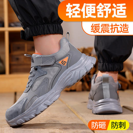 新品防砸防刺安全鞋钢包头劳保鞋工作鞋橡塑底轻便款 商品图8