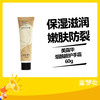 美露华烟酰胺护手霜60g 商品缩略图0
