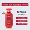 【原装进口】黛丝恩 致美洗发水/护发素450ml【多种功效可选】 商品缩略图3