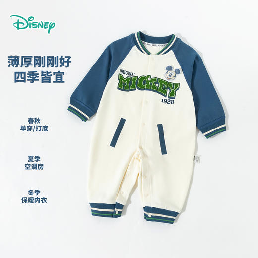 迪士尼2025年春季前开连体衣ZD1EL011 商品图3