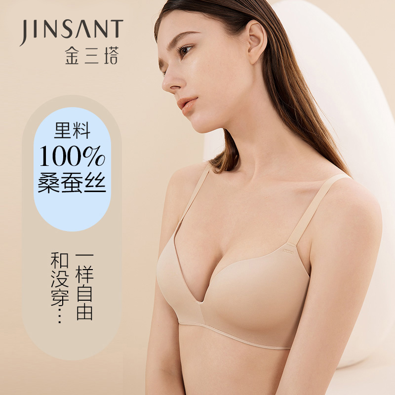 金三塔真丝无痕内衣女聚拢无钢圈文胸薄款性感小胸美背上托胸罩（限价款） NZF7A306