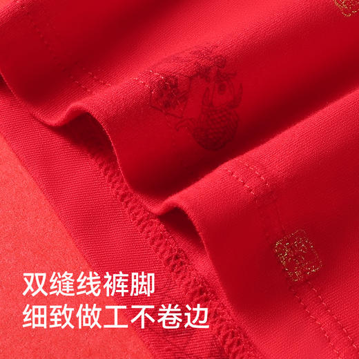 【过年不打烊 3A级抑箘】猫人鸿运本命年男士内裤袜子礼盒 商品图6