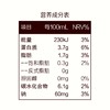 中粮悠采 泰国原产椰果豆浆250ml*12盒礼盒装（效期至2025年10月19日，介意勿拍） 商品缩略图4