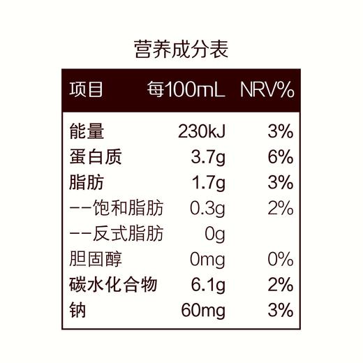 中粮悠采 泰国原产椰果豆浆250ml*12盒礼盒装（效期至2025年10月19日，介意勿拍） 商品图4