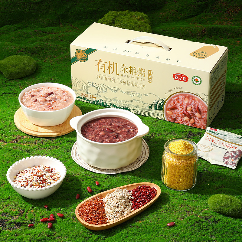 【商城限时特惠】燕之坊 21日有机杂粮粥礼盒