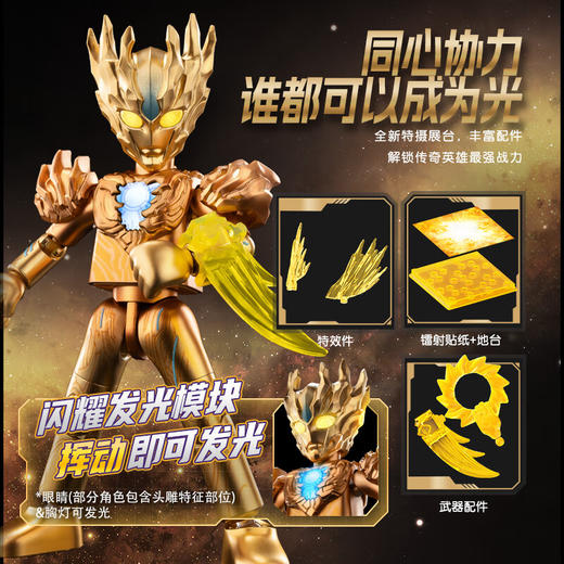 布鲁可 奥特名鉴2025年鉴版BLKC73325 商品图3