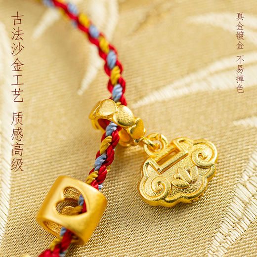 中国人刻在DNA里的浪漫！新年红绳，祈福护佑，专属定制生肖、姓名，为全家牵住喜气红运！搭配高级感水晶细链，腕间轻系，长情陪伴 商品图4