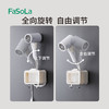 FaSoLa吸盘吹风机置物架免打孔卫生间电吹风挂架吹风筒支架浴室收纳壁挂 商品缩略图4