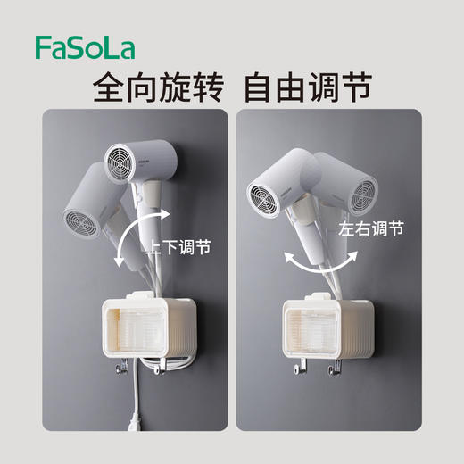 FaSoLa吸盘吹风机置物架免打孔卫生间电吹风挂架吹风筒支架浴室收纳壁挂 商品图4