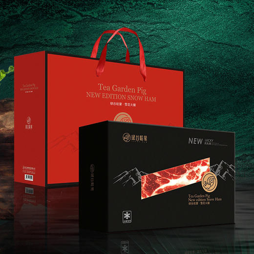 【年货，1.22快递停发】松阳正德和年货礼盒  雪花火腿礼盒 商品图0