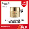 【1.11王炸割肉价】雅顿金致眼霜15ML（效期至25.6） 商品缩略图0