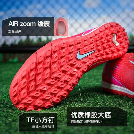 【人气TOP】NIKE/耐克刺客15次顶低帮TF碎钉成人足球鞋男DJ5605-300 商品图2