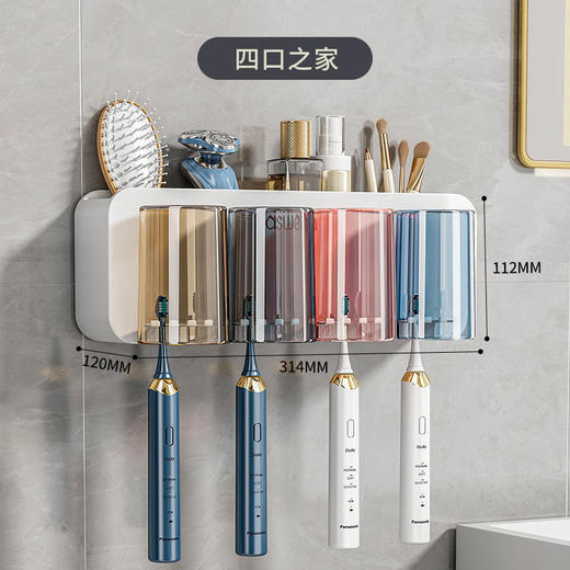 牙刷置物架免打孔刷牙杯漱口杯挂墙架子壁挂式卫生间电动家庭套装💕 商品图9
