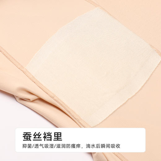 都市丽人三分裤薄锦纶收腹提臀安全裤LLH1C2 商品图6