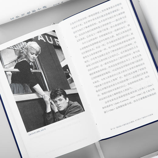 文学与电影十讲：在无限的世界里旅行 商品图9