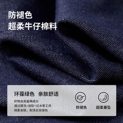 【内购】防褪色丹宁简约通勤翻领松紧腰明线系扣两穿超柔牛仔棉连衣裙-W51L58809 商品图4