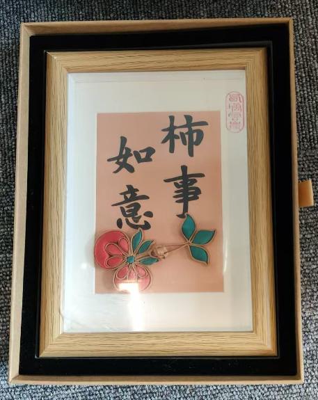 柿柿如意  盘扣相框 商品图0