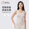 都市丽人特殊面料宽肩背心细罗纹时尚美搭宽肩背心LVH6A2 商品缩略图0