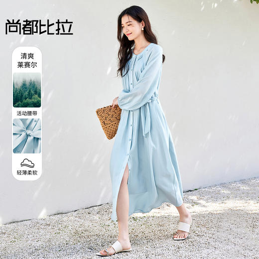 【内购】会呼吸的莱赛尔优雅风琴褶系腰带圆领插肩袖轻盈薄中长连衣裙-151L58249 商品图0