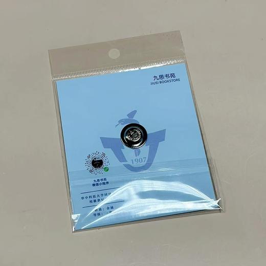 同济医学院徽章 商品图1