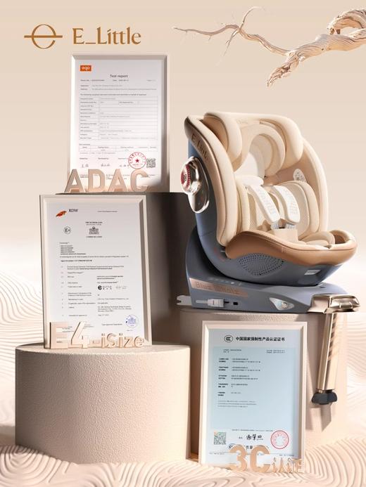 【皮妈甄选】逸乐途S8鲸智能通风儿童宝宝安全座椅汽车载360旋转0-7岁婴儿ADAC 商品图8