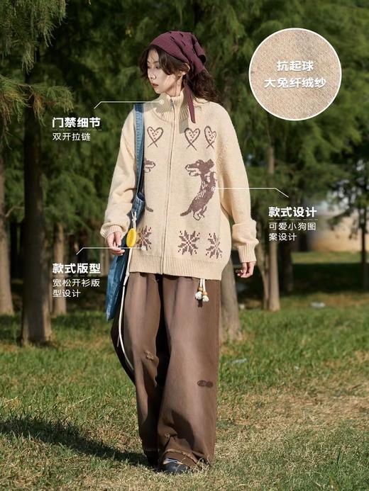 马得工地/MDGDMY244509/立领狗狗双开拉链毛衣开衫 商品图2