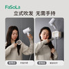 FaSoLa吸盘吹风机置物架免打孔卫生间电吹风挂架吹风筒支架浴室收纳壁挂 商品缩略图6