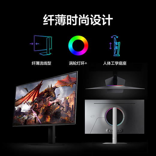 三星（SAMSUNG）32英寸 OLED 4K 240Hz 0.03ms 防眩光 超薄设计 AI系统 玄龙骑士G80SD 电竞显示器LS32DG802SCXXF 商品图5