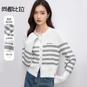 【内购】知识分子风艺术立体刺绣撞色条纹弹力包芯纱芝麻底毛织开衫-W51H58879