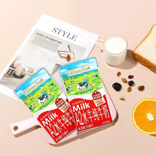 爷爷的农场A2β酪蛋白水牛奶125mlx9盒/2箱 商品图1