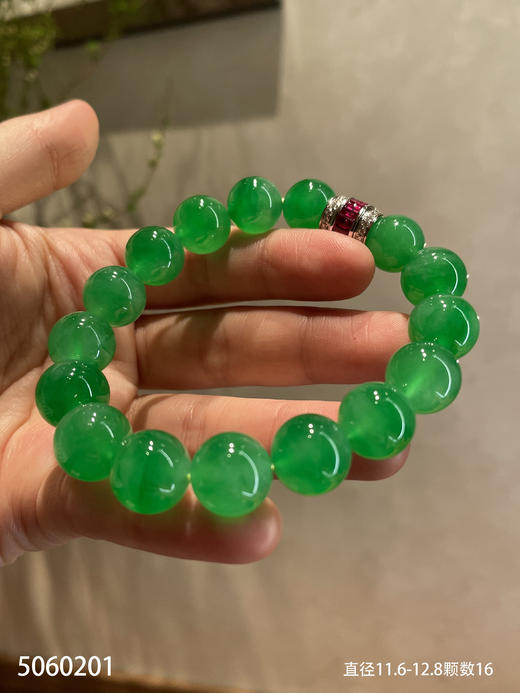 阳艳绿珠子手串【5060201】具体价格微信咨询 商品图1