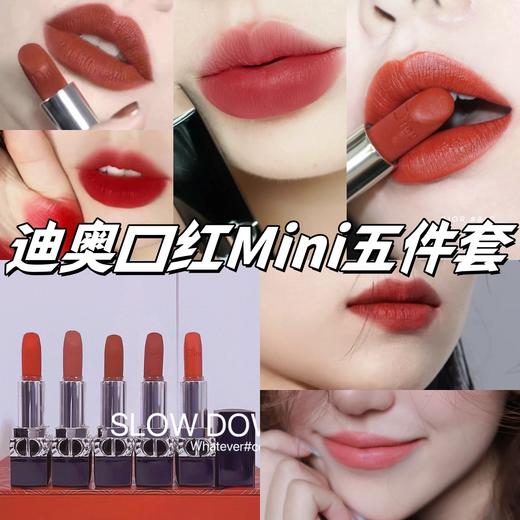 【蛇年款迪奥口红Mini五件套】 新年限定礼盒 Dior你真的好懂中国红 一抹新年「红」稳坐C位~ 整个系列的颜色都好适合新年哦 教你轻松拿捏新年氛围感!质地是丝绒和哑光二合一妆效~ 商品图0