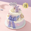 【爱心紫小熊】6+4英寸双层新品下午茶，女孩子都喜欢的创意甜品塔；多层精致的美味，满载着美好与祝福（119.9/179.9） 商品缩略图0