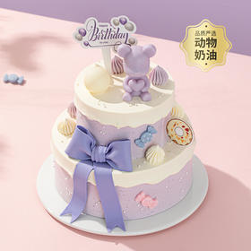 【爱心紫小熊】6+4英寸双层新品下午茶，女孩子都喜欢的创意甜品塔；多层精致的美味，满载着美好与祝福（119.9/179.9）
