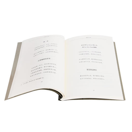 正版  钱钟书集：槐聚诗存 钱钟书 著 三联书店 商品图1