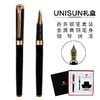 【品牌优选】UNISUN成功者钢笔礼盒装(3色可选) 商品缩略图0