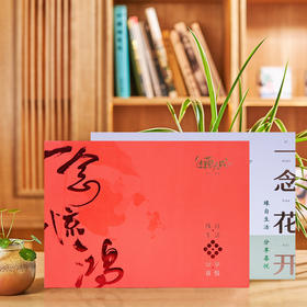 佳藕天成藕粉礼盒套装 正宗杭州西湖特产纯藕粉茶叶蜂蜜礼盒