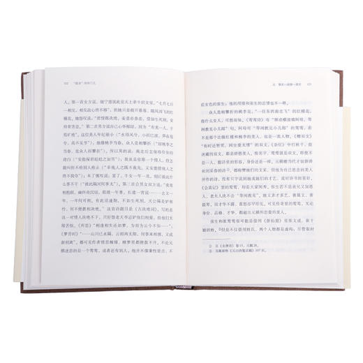 "隐身"的串门儿(精装)  杨绛 著 读书随笔 散文随笔 三联书店 商品图3