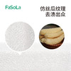 FaSoLa点断式清洁海绵魔力擦家用厨房洗碗茶杯清洁去污擦鞋点断式百洁布 商品缩略图2