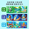 【趣味拼图！提高专注力】磁力拼图儿童益智玩具进阶3到6岁折叠式磁性宝宝早教启蒙认知。ry 商品缩略图2